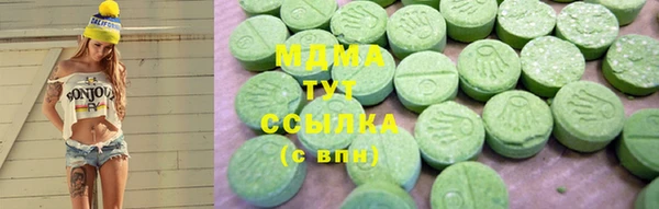 шишки Бугульма